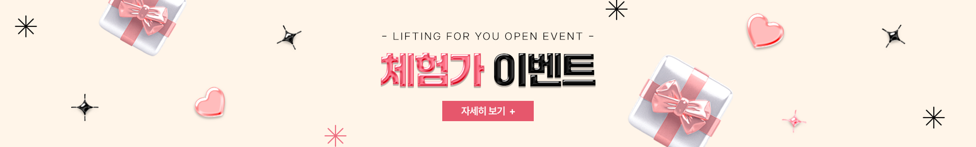 병원 어필 BANNER IMAGE
