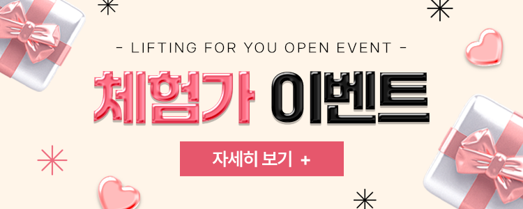 병원 어필 BANNER IMAGE