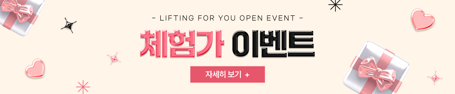 병원 어필 BANNER IMAGE