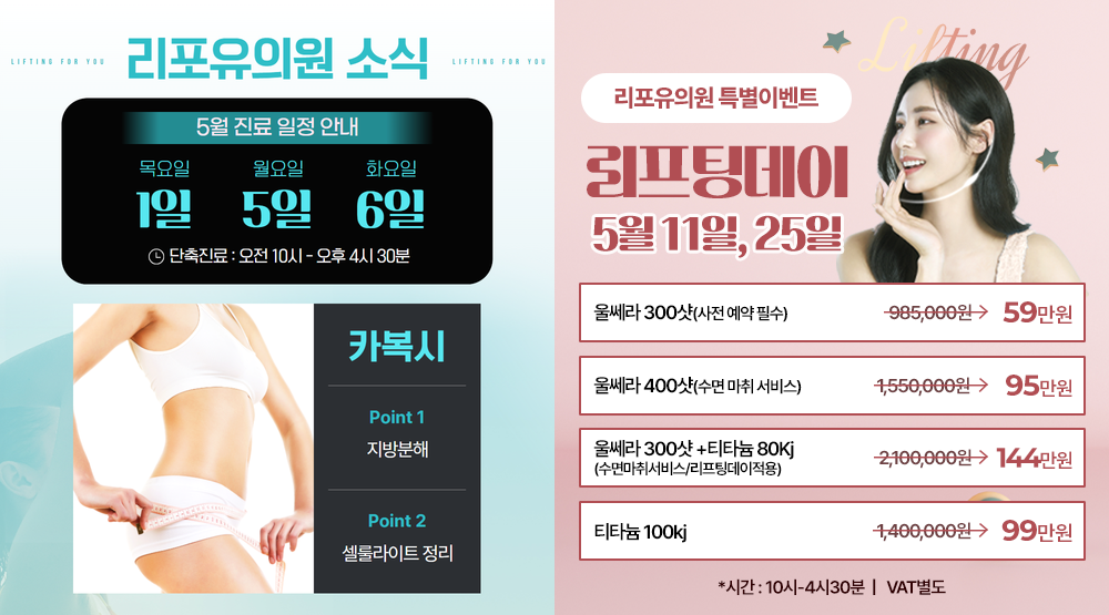 리포유소식