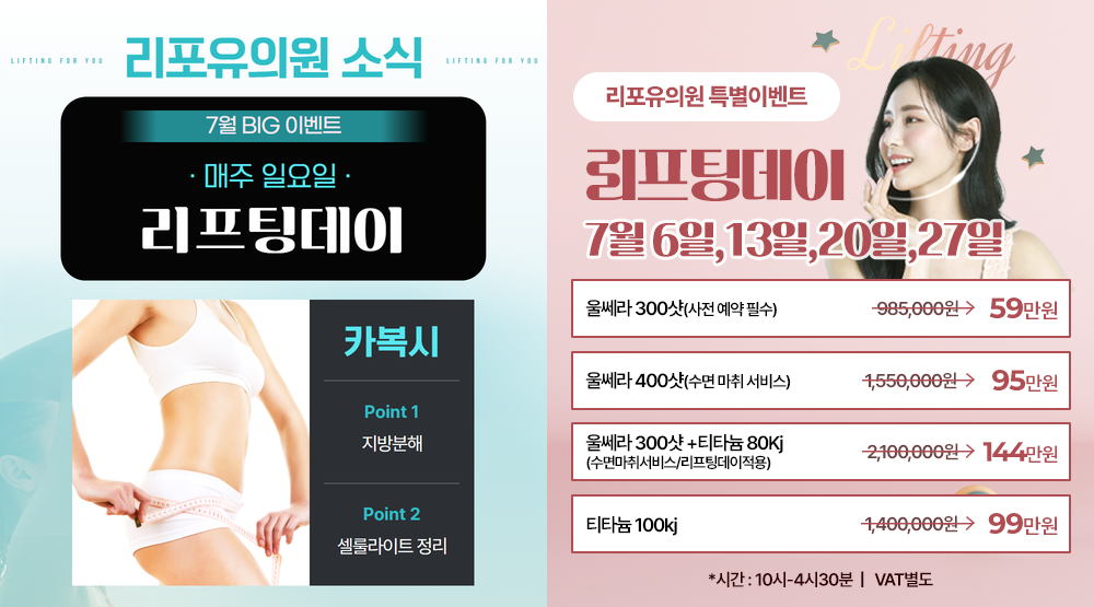 리포유소식